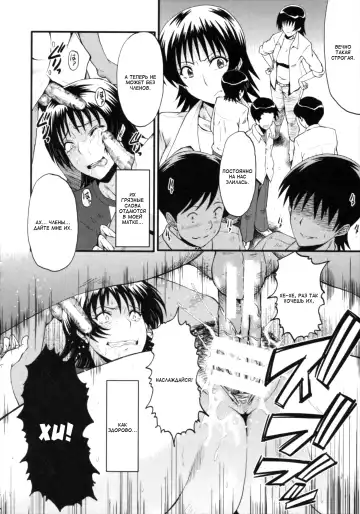 [Sink] Kimi ga Shiranai Mama no Koubi Fhentai.net - Page 151