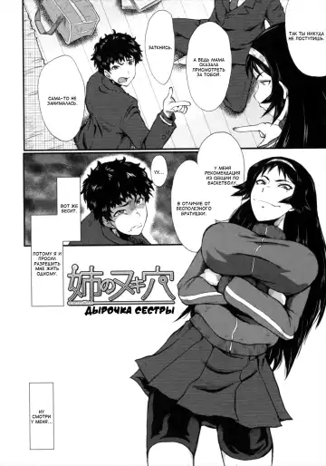 [Sink] Kimi ga Shiranai Mama no Koubi Fhentai.net - Page 162