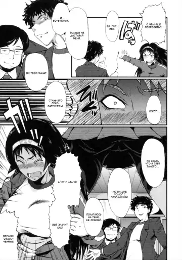 [Sink] Kimi ga Shiranai Mama no Koubi Fhentai.net - Page 165