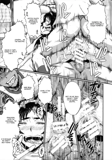 [Sink] Kimi ga Shiranai Mama no Koubi Fhentai.net - Page 177