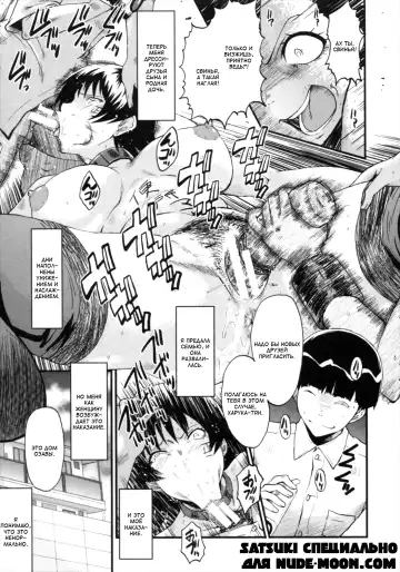 [Sink] Kimi ga Shiranai Mama no Koubi Fhentai.net - Page 181