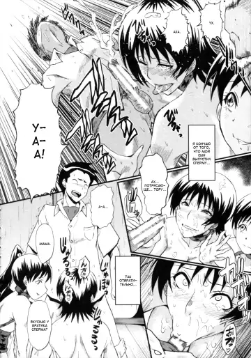 [Sink] Kimi ga Shiranai Mama no Koubi Fhentai.net - Page 192