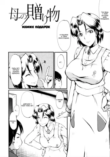 [Sink] Kimi ga Shiranai Mama no Koubi Fhentai.net - Page 26