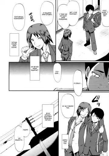 [Sink] Kimi ga Shiranai Mama no Koubi Fhentai.net - Page 28