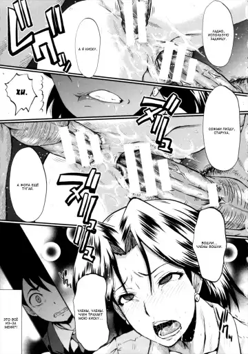 [Sink] Kimi ga Shiranai Mama no Koubi Fhentai.net - Page 37