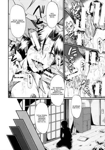 [Sink] Kimi ga Shiranai Mama no Koubi Fhentai.net - Page 42