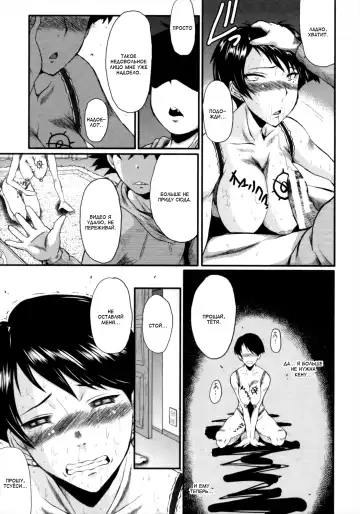 [Sink] Kimi ga Shiranai Mama no Koubi Fhentai.net - Page 55