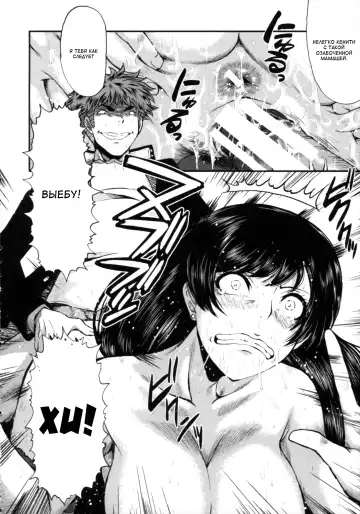 [Sink] Kimi ga Shiranai Mama no Koubi Fhentai.net - Page 94