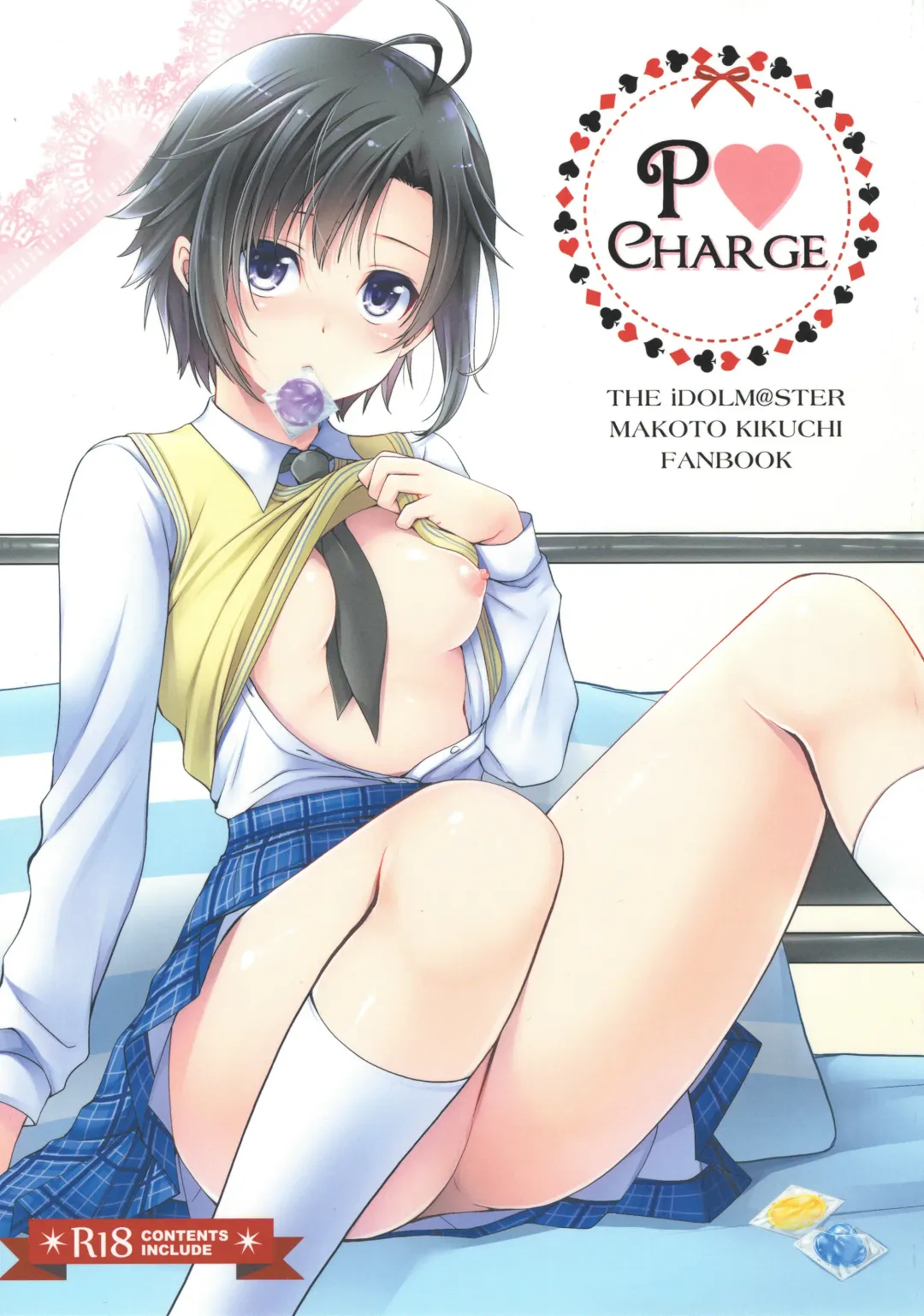 Read [Ryuuki Yumi] P CHARGE - Fhentai.net