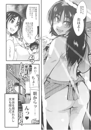 [Uchi-uchi Keyaki] Murakami ni Kareshi ga Dekite Otome ni Natte Shimau Hon Fhentai - Page 19