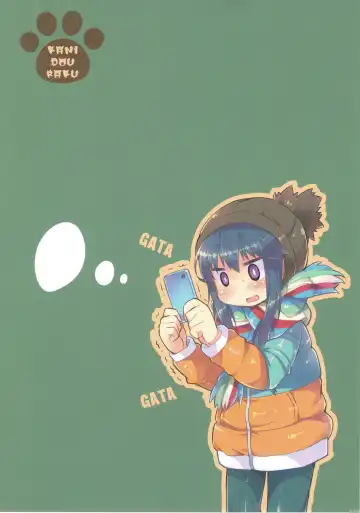 [Kanibasami] Shinkan! Nokkuru Fhentai - Page 18