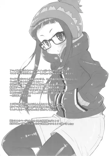 [Kanibasami] Shinkan! Nokkuru Fhentai - Page 3