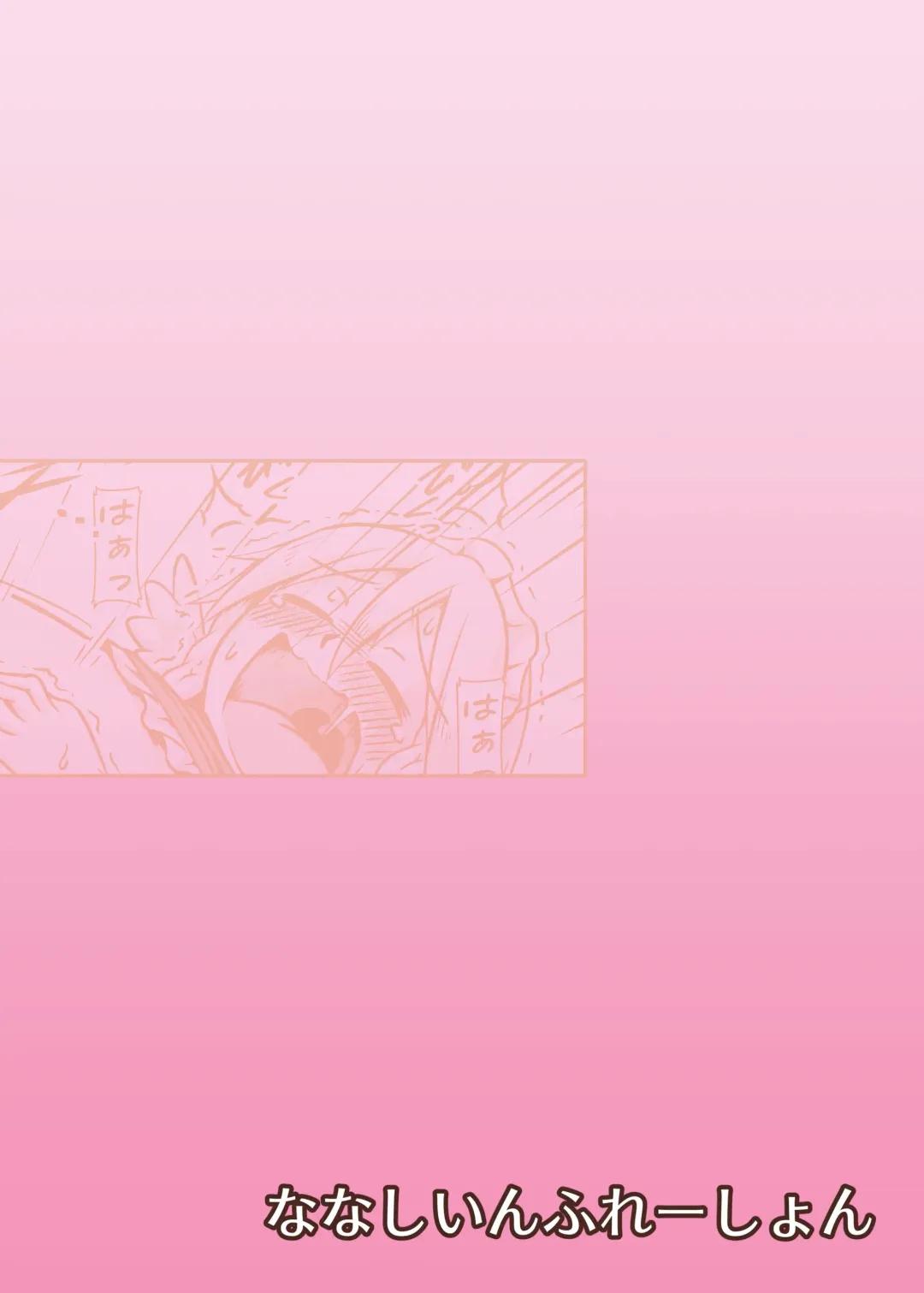 [Binf] Sakuya-san ga Ojousama no Tame ni Boufuku o Ukeireru Hon ~Haretsu Hen~ Fhentai - Page 30