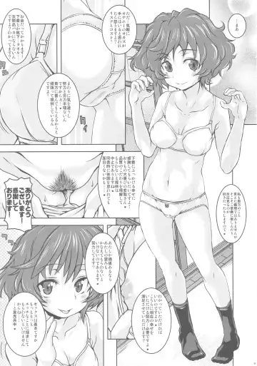 [Shiran Takashi] Akiyama-dono Mousou Nikki Fhentai - Page 28