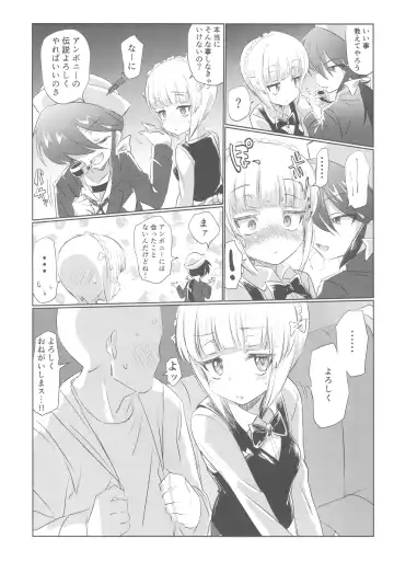 [Hibimegane] Mise ni Haittara Mazu Shimei Shina Fhentai - Page 21