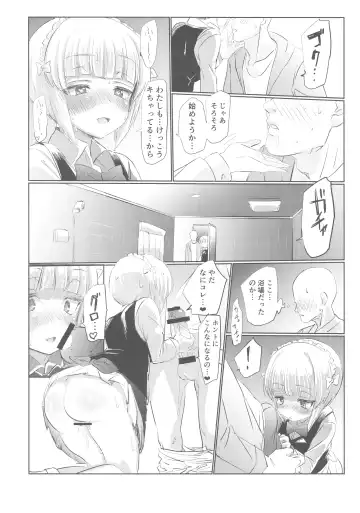 [Hibimegane] Mise ni Haittara Mazu Shimei Shina Fhentai - Page 29