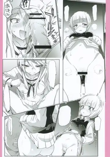 [Hibimegane] Mise ni Haittara Mazu Shimei Shina Fhentai - Page 44