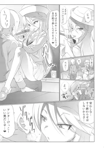 [Hibimegane] Mise ni Haittara Mazu Shimei Shina Fhentai - Page 6