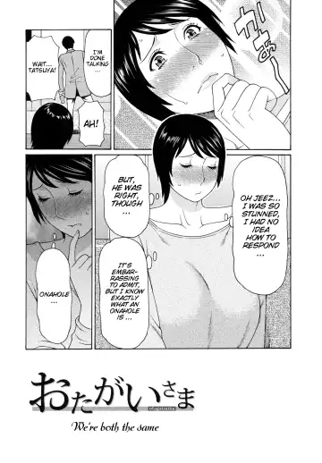 [Takasugi Kou] Ureta Karada no Hatsujouki - Estral Mature Woman Fhentai.net - Page 59