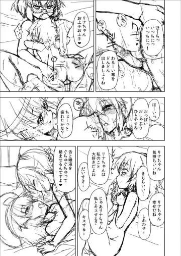 [Kounosu] Linux x Daisy Manga Fhentai.net - Page 5