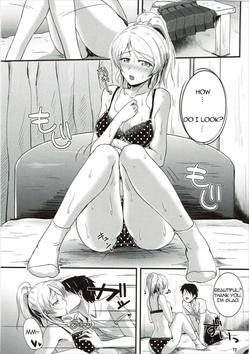 [Moonlight] Let's Study xxx Fhentai - Page 11