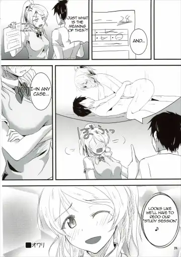 [Moonlight] Let's Study xxx Fhentai.net - Page 23