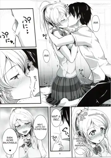 [Moonlight] Let's Study xxx Fhentai.net - Page 8