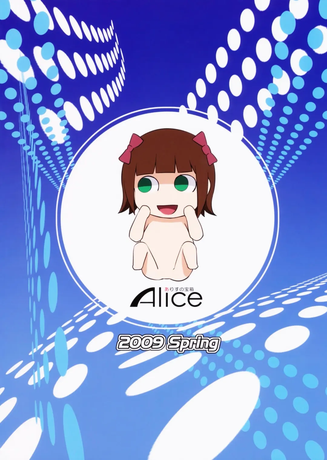 [Mizuryu Kei] The Animalm@ster Vol. 1 Fhentai - Page 18