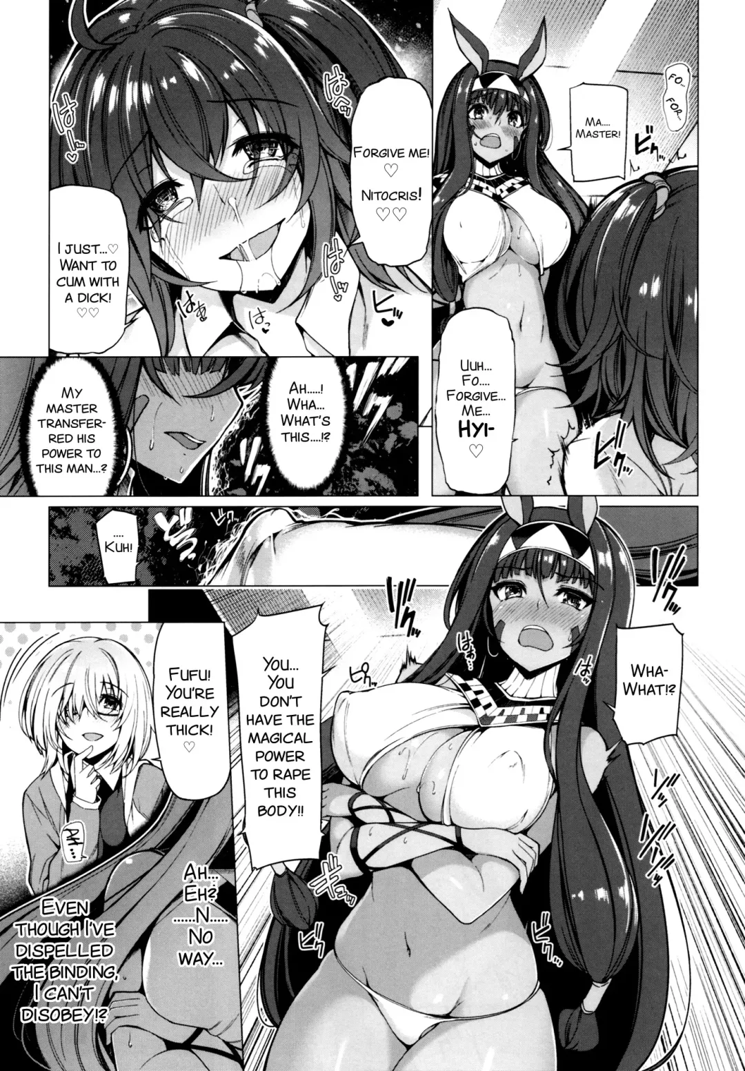 [Kazakura] Yobarete Tobidete Pakopako Nitocris Fhentai - Page 11
