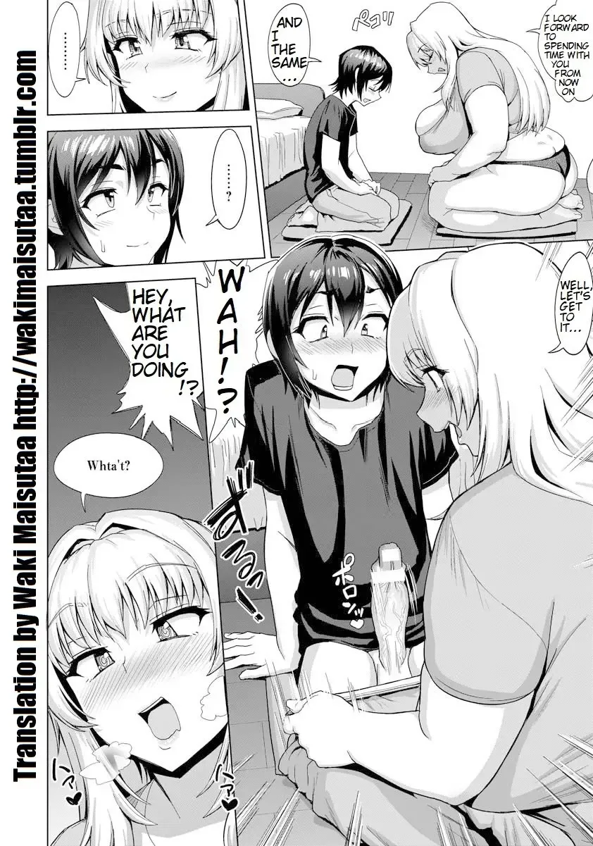 [Herohero Tom] SUPER SIZE Minpaku Panic | SUPER SIZE BnB Panic Fhentai - Page 2