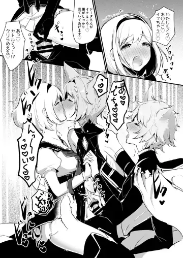 [Rojione] Djeeta-chan ga Otokonoko-tachi to Kimeseku Suru Hon Fhentai - Page 25