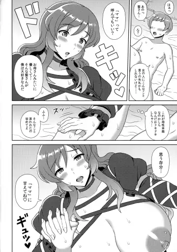 [Inaho] Hijiri-mama ni Amaetai! Fhentai - Page 11