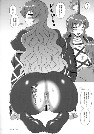 [Inaho] Hijiri-mama ni Amaetai! Fhentai - Page 23