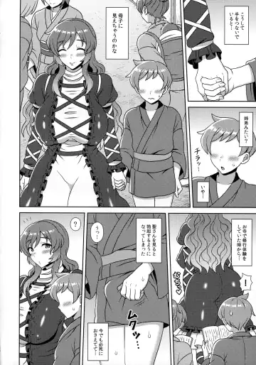 [Inaho] Hijiri-mama ni Amaetai! Fhentai - Page 5