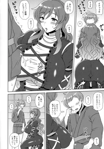 [Inaho] Hijiri-mama ni Amaetai! Fhentai - Page 7