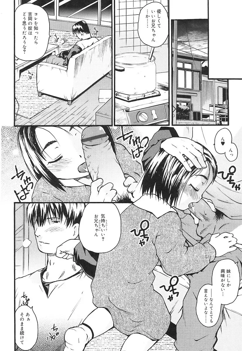 [China] Chicchaina Fhentai - Page 24