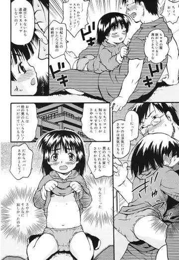 [China] Chicchaina Fhentai.net - Page 114