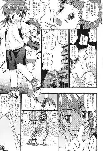 [China] Chicchaina Fhentai.net - Page 159