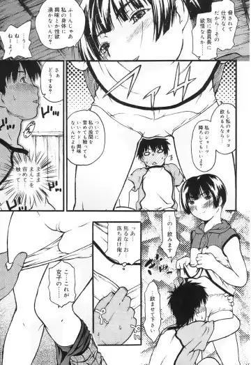 [China] Chicchaina Fhentai.net - Page 61