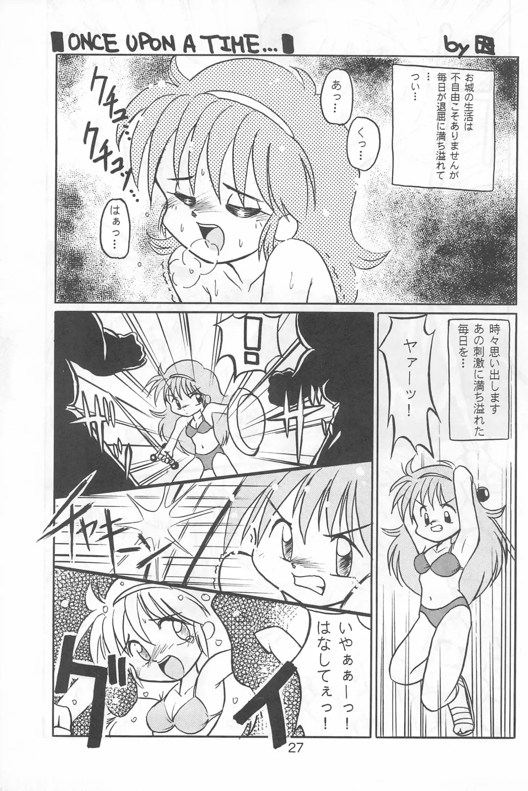 Fun HOUSE 6 Fhentai - Page 27