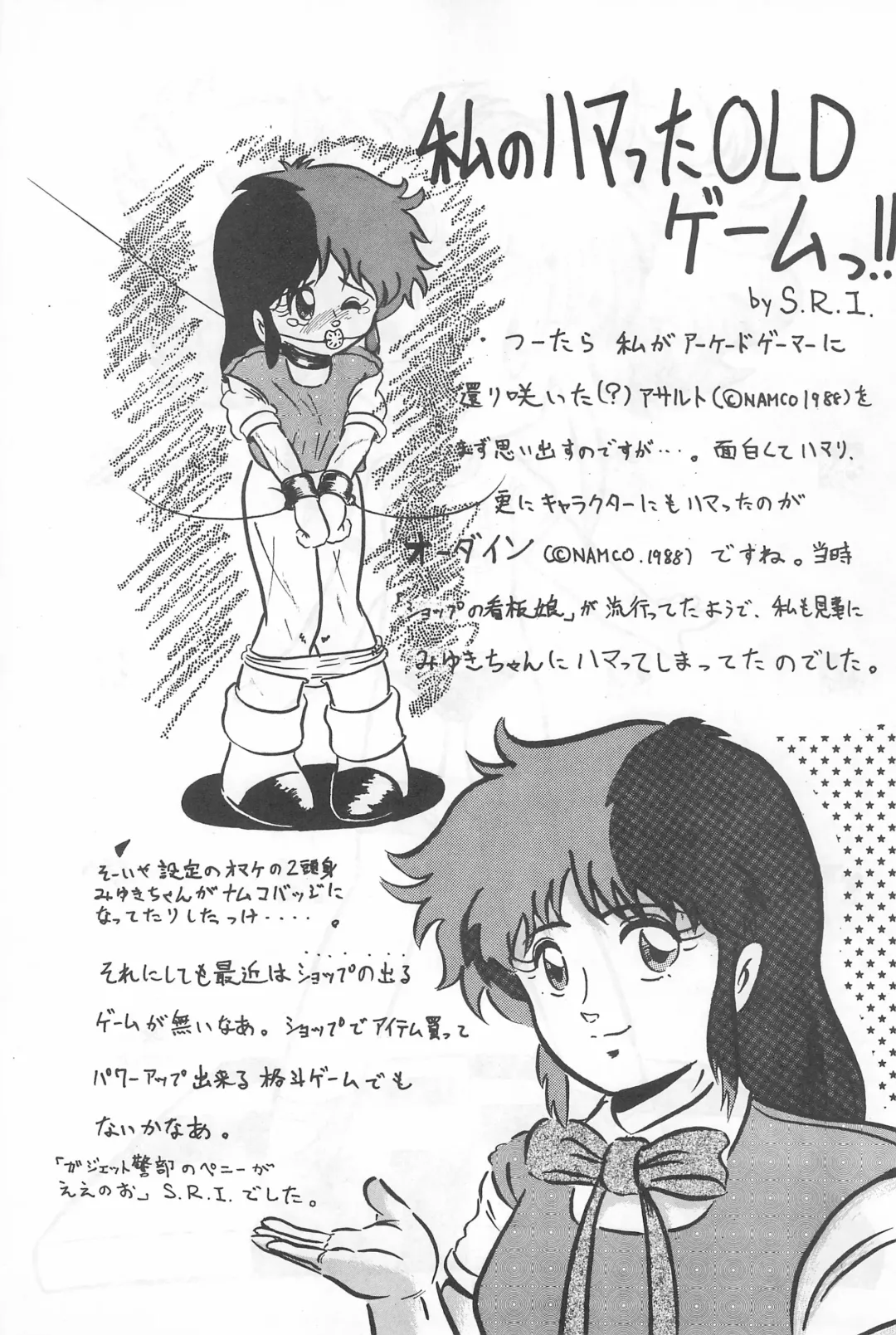 Fun HOUSE 6 Fhentai - Page 47