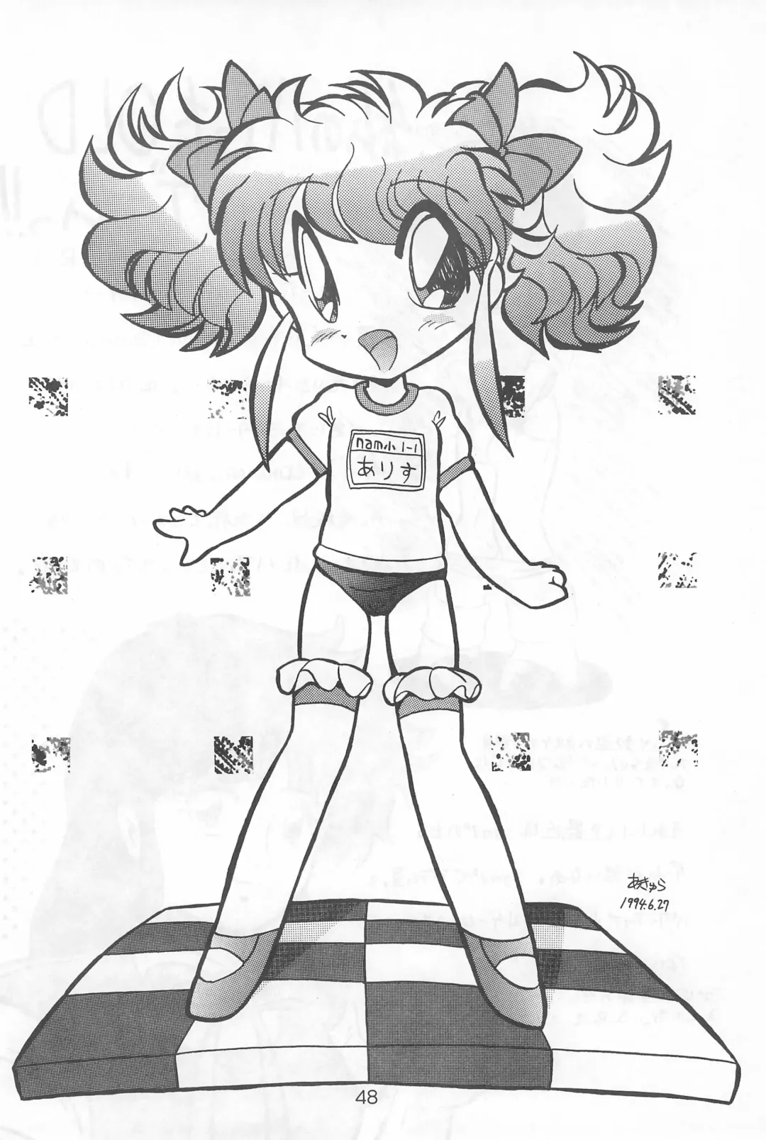 Fun HOUSE 6 Fhentai - Page 48