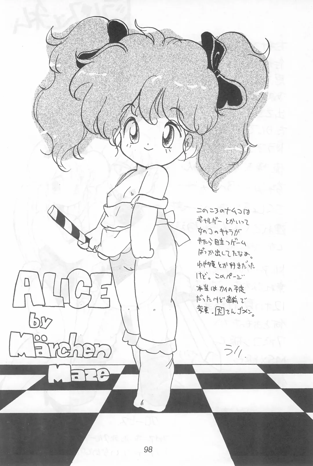 Fun HOUSE 6 Fhentai - Page 98