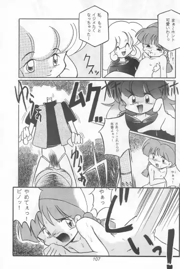 Fun HOUSE 6 Fhentai - Page 107