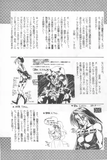 Fun HOUSE 6 Fhentai - Page 117