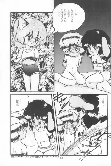 Fun HOUSE 6 Fhentai - Page 41