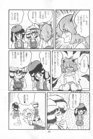 Fun HOUSE 6 Fhentai - Page 45