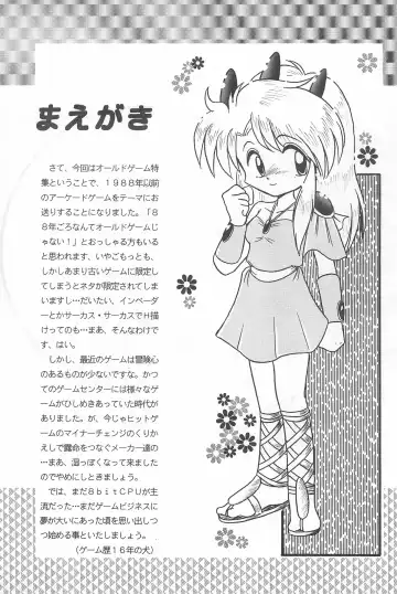 Fun HOUSE 6 Fhentai - Page 5