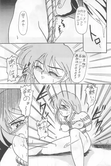 Fun HOUSE 6 Fhentai - Page 54