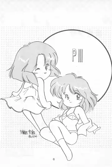 Fun HOUSE 6 Fhentai - Page 6